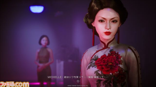 『野狗子: Slitterhead』 九龍に生きるキャラクターたちや凝血武器・憑依を使ったバトルの詳細が公開。九龍の中心部となる大歓楽街“亡咀”の情報も明らかに