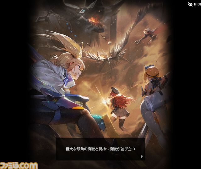 【NIKKE】ネタバレあり。メインストーリーチャプター1～44あらすじまとめ【ニケ】