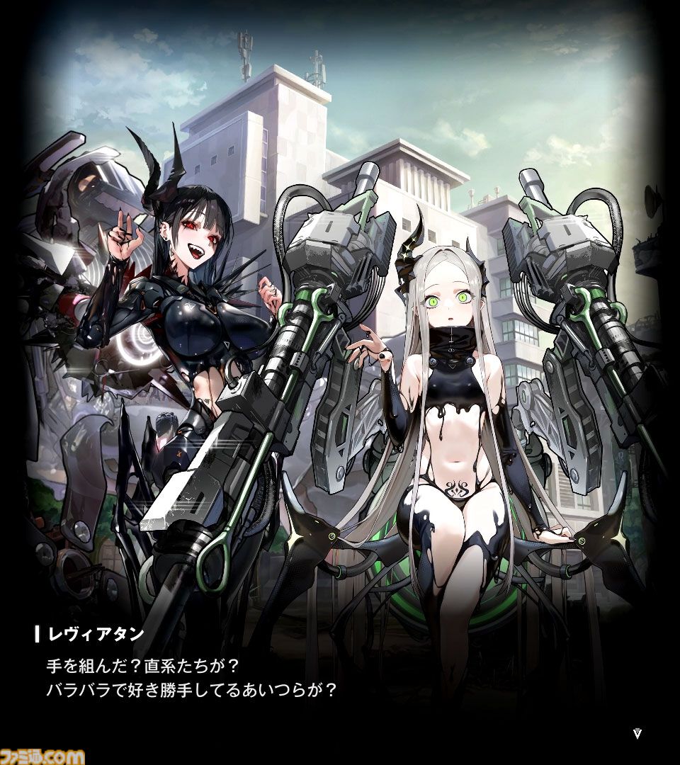 【NIKKE】ネタバレあり。メインストーリーチャプター1～44あらすじまとめ【ニケ】