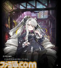 【NIKKE】ネタバレあり。メインストーリーチャプター1～44あらすじまとめ【ニケ】