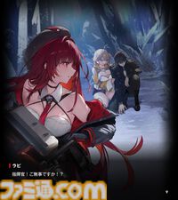 【NIKKE】ネタバレあり。メインストーリーチャプター1～44あらすじまとめ【ニケ】