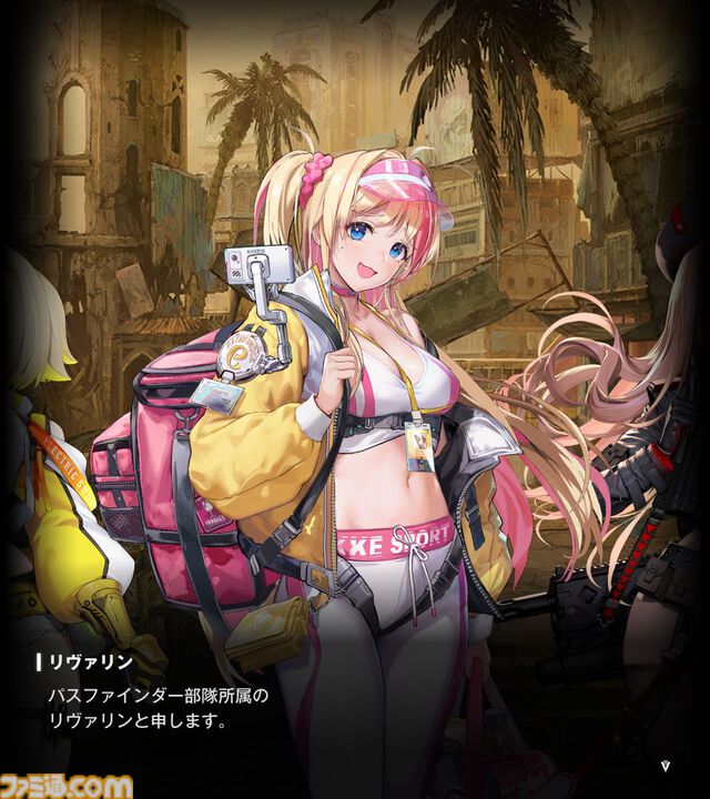 【NIKKE】ネタバレあり。メインストーリーチャプター1～34あらすじまとめ【ニケ】