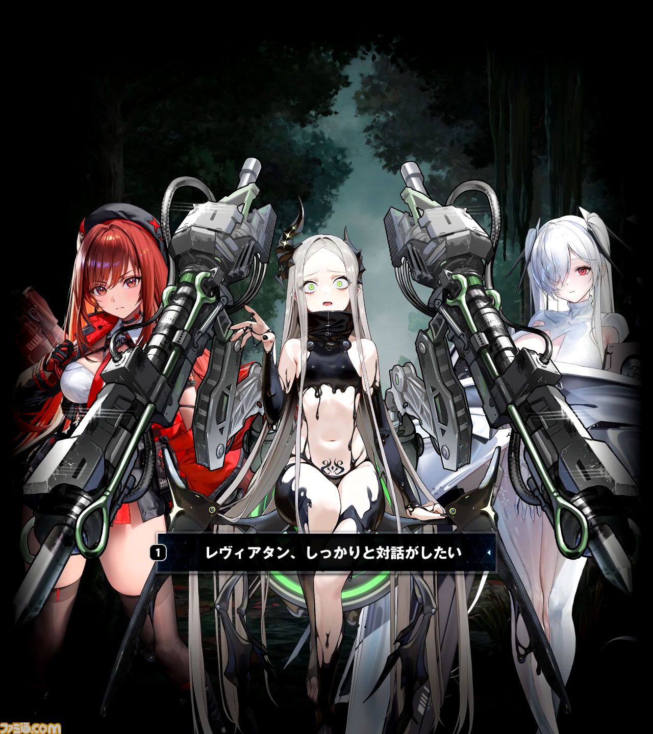 【NIKKE】ネタバレあり。メインストーリーチャプター1～44あらすじまとめ【ニケ】