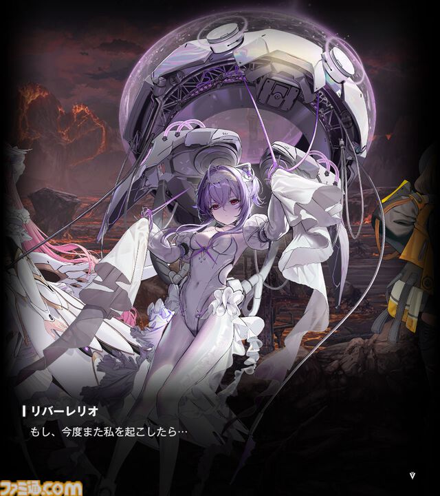 【NIKKE】ネタバレあり。メインストーリーチャプター1～34あらすじまとめ【ニケ】