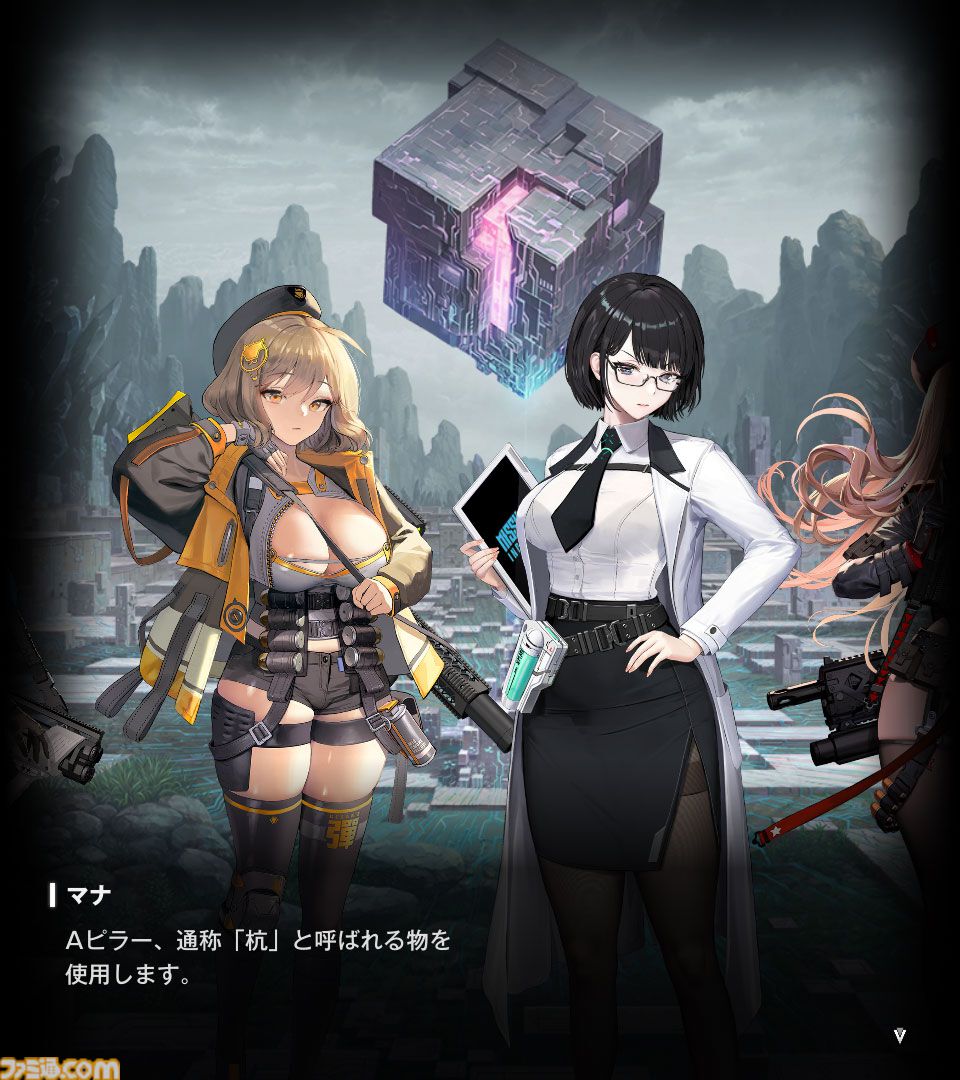 【NIKKE】ネタバレあり。メインストーリーチャプター1～44あらすじまとめ【ニケ】