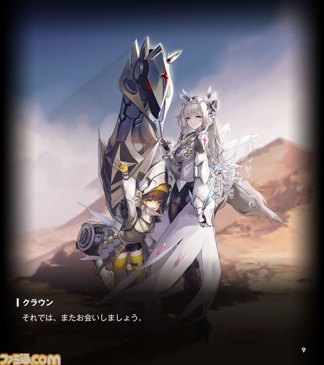【NIKKE】ネタバレあり。メインストーリーチャプター1～34あらすじまとめ【ニケ】