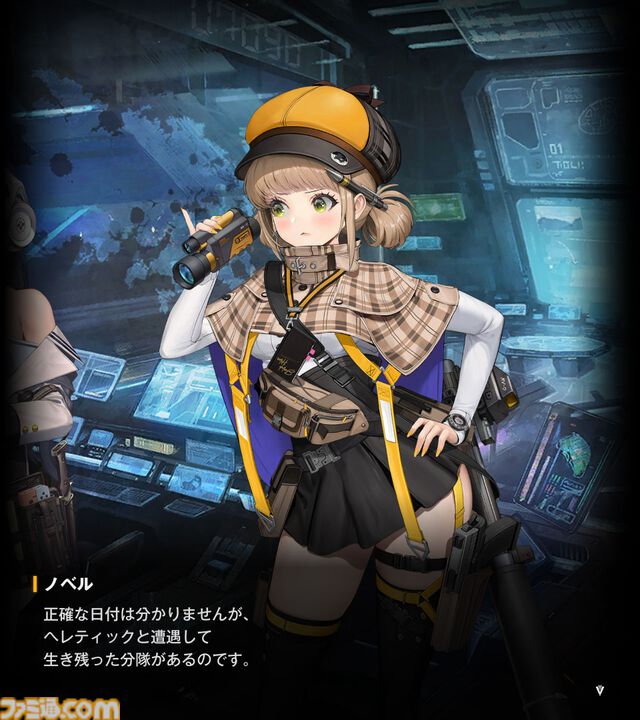【NIKKE】ネタバレあり。メインストーリーチャプター1～34あらすじまとめ【ニケ】