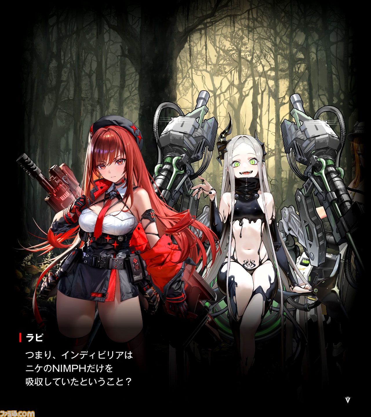 【NIKKE】ネタバレあり。メインストーリーチャプター1～44あらすじまとめ【ニケ】