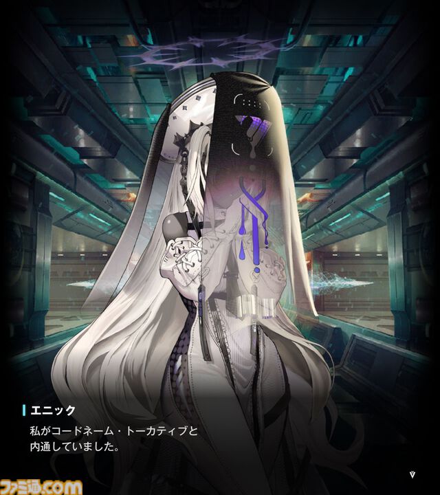 【NIKKE】ネタバレあり。メインストーリーチャプター1～34あらすじまとめ【ニケ】