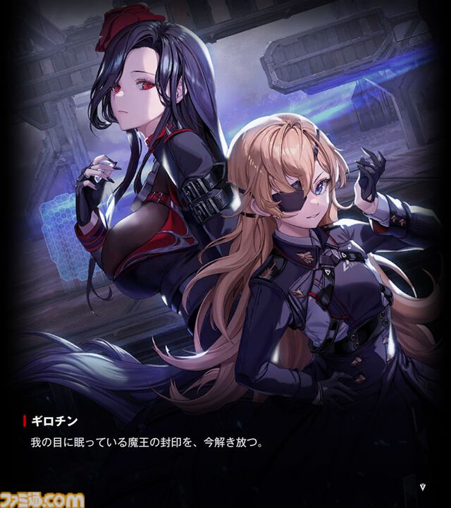 【NIKKE】ネタバレあり。メインストーリーチャプター1～34あらすじまとめ【ニケ】