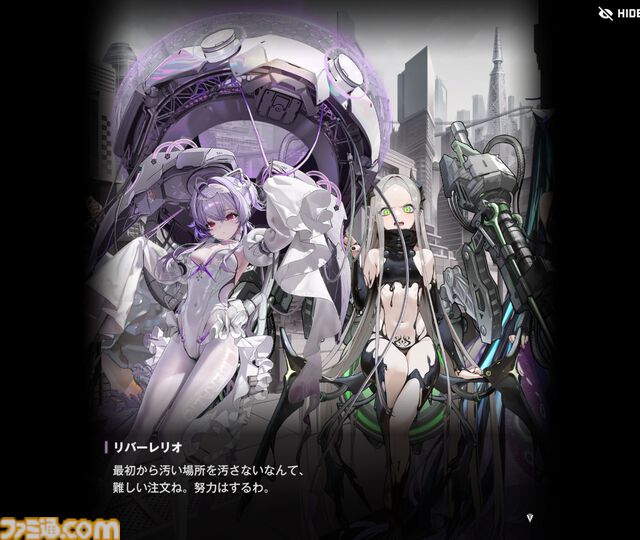 【NIKKE】ネタバレあり。メインストーリーチャプター1～44あらすじまとめ【ニケ】