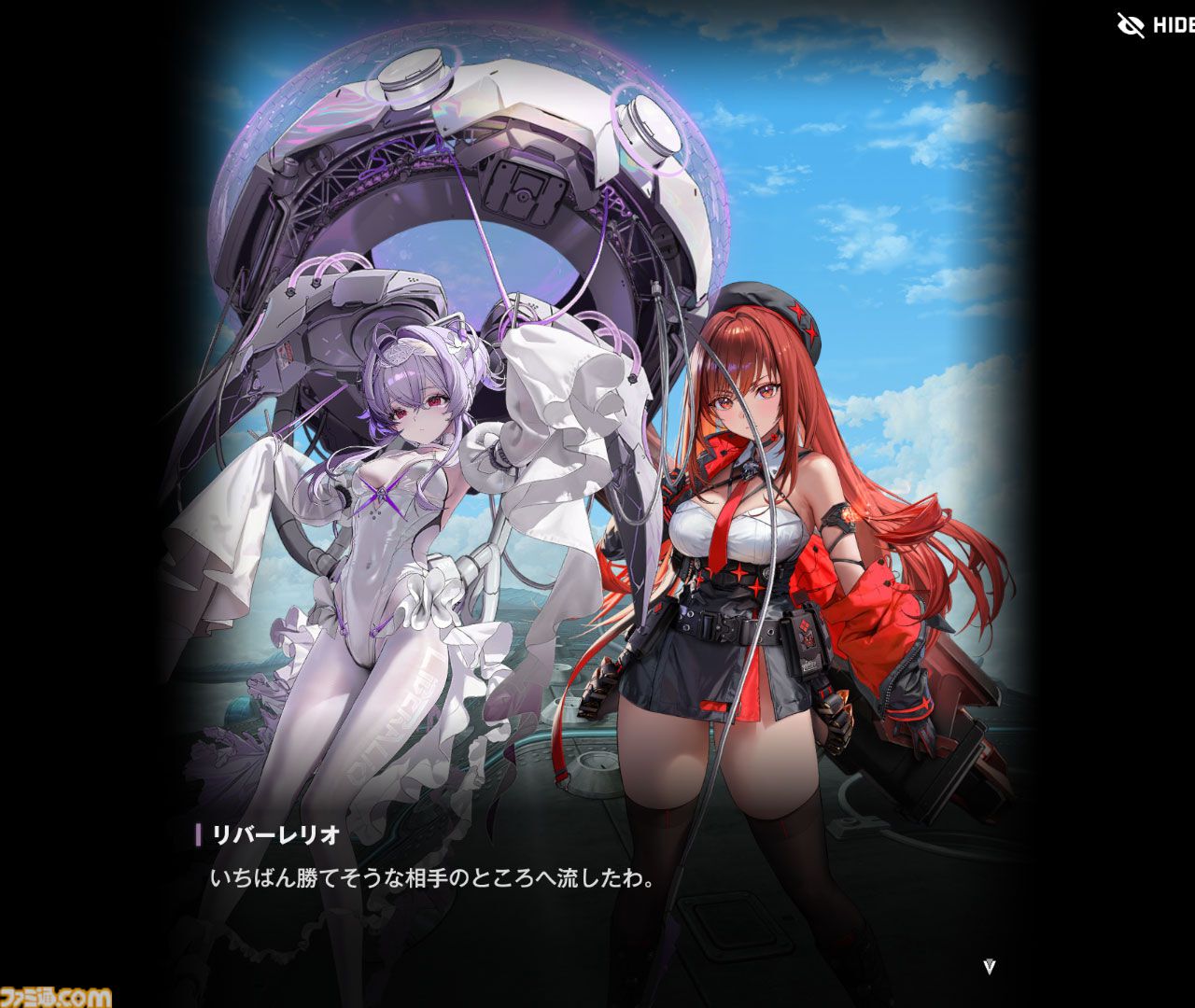 【NIKKE】ネタバレあり。メインストーリーチャプター1～44あらすじまとめ【ニケ】
