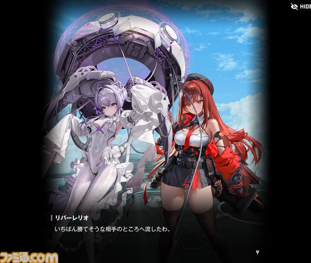 【NIKKE】ネタバレあり。メインストーリーチャプター1～44あらすじまとめ【ニケ】