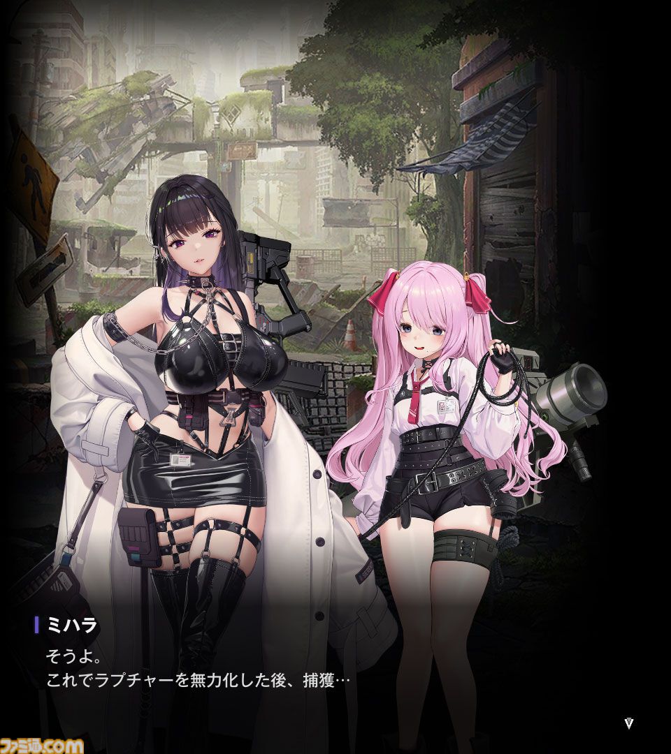 【NIKKE】ネタバレあり。メインストーリーチャプター1～44あらすじまとめ【ニケ】
