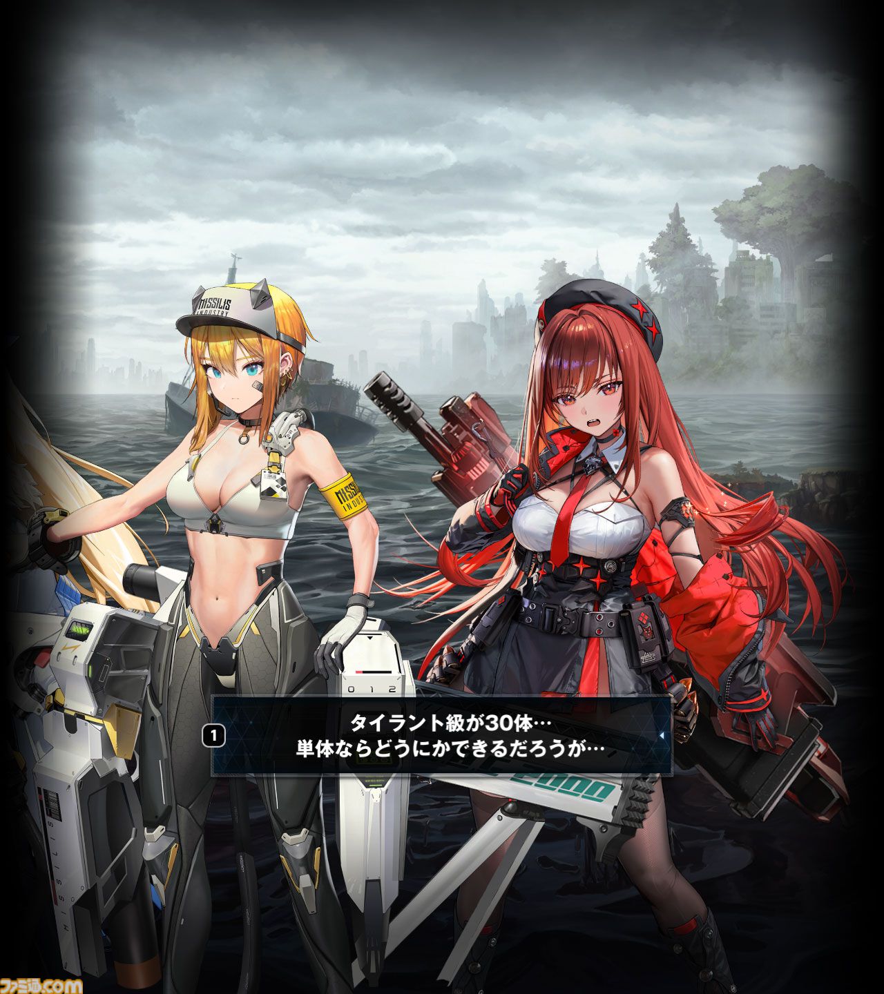 【NIKKE】ネタバレあり。メインストーリーチャプター1～44あらすじまとめ【ニケ】