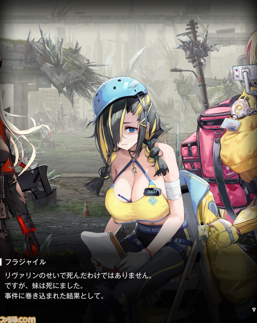 【NIKKE】ネタバレあり。メインストーリーチャプター1～44あらすじまとめ【ニケ】