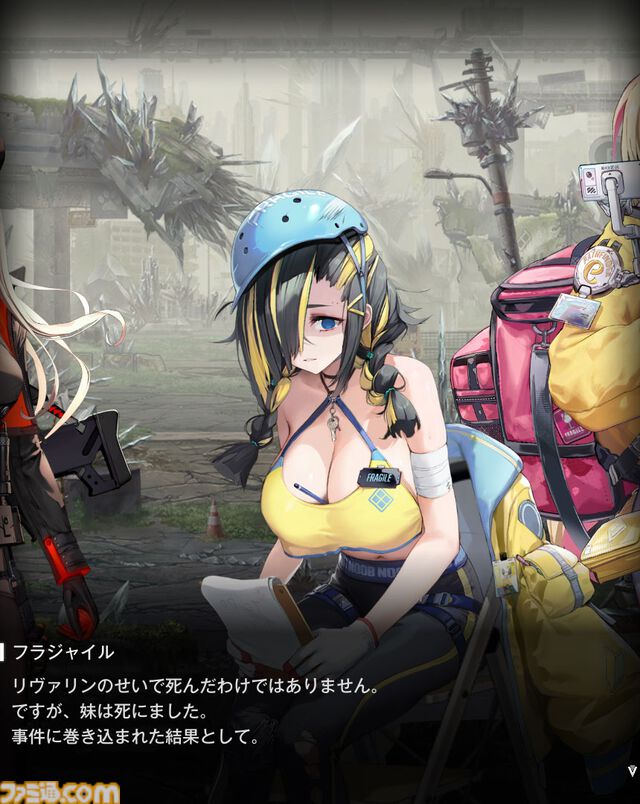 【NIKKE】ネタバレあり。メインストーリーチャプター1～34あらすじまとめ【ニケ】