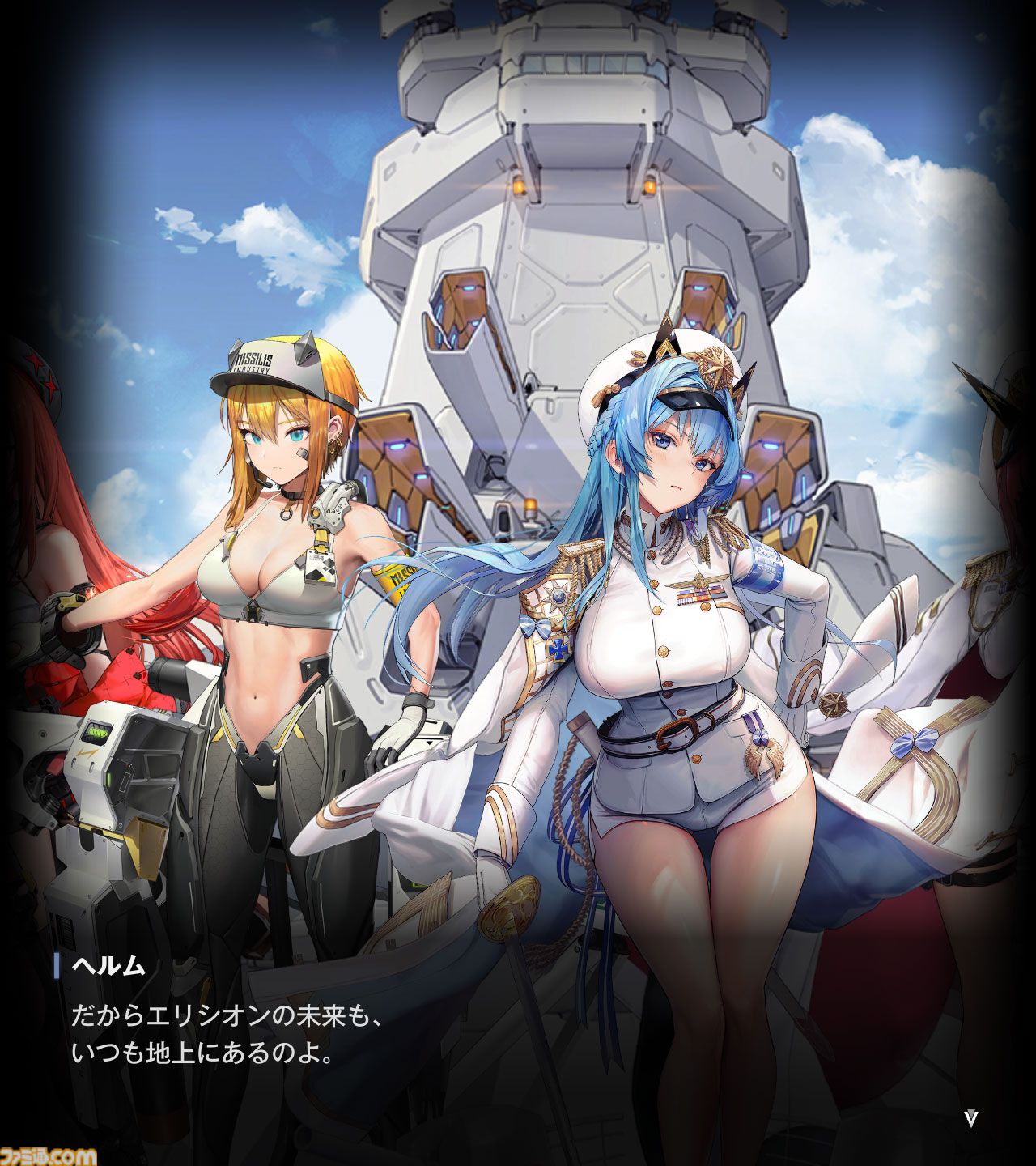 【NIKKE】ネタバレあり。メインストーリーチャプター1～44あらすじまとめ【ニケ】