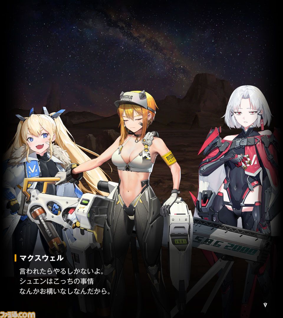 【NIKKE】ネタバレあり。メインストーリーチャプター1～44あらすじまとめ【ニケ】