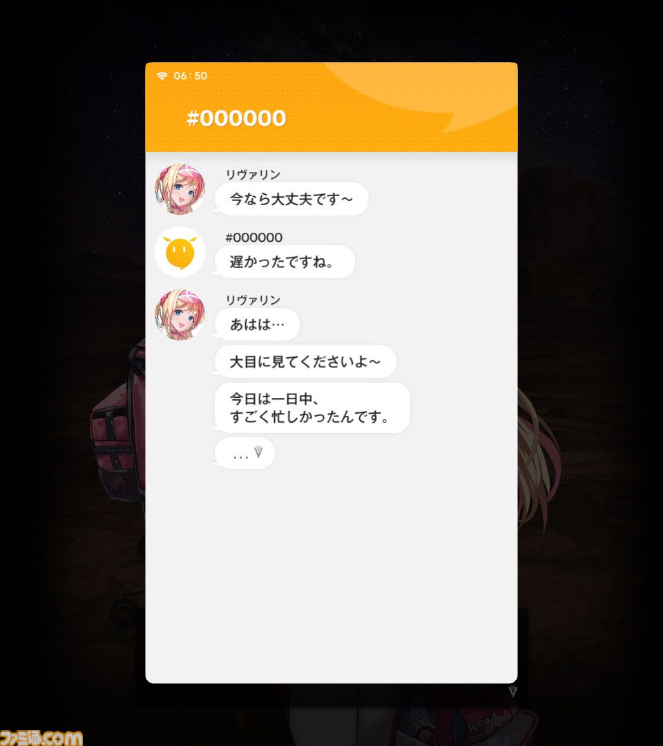 【NIKKE】ネタバレあり。メインストーリーチャプター1～44あらすじまとめ【ニケ】