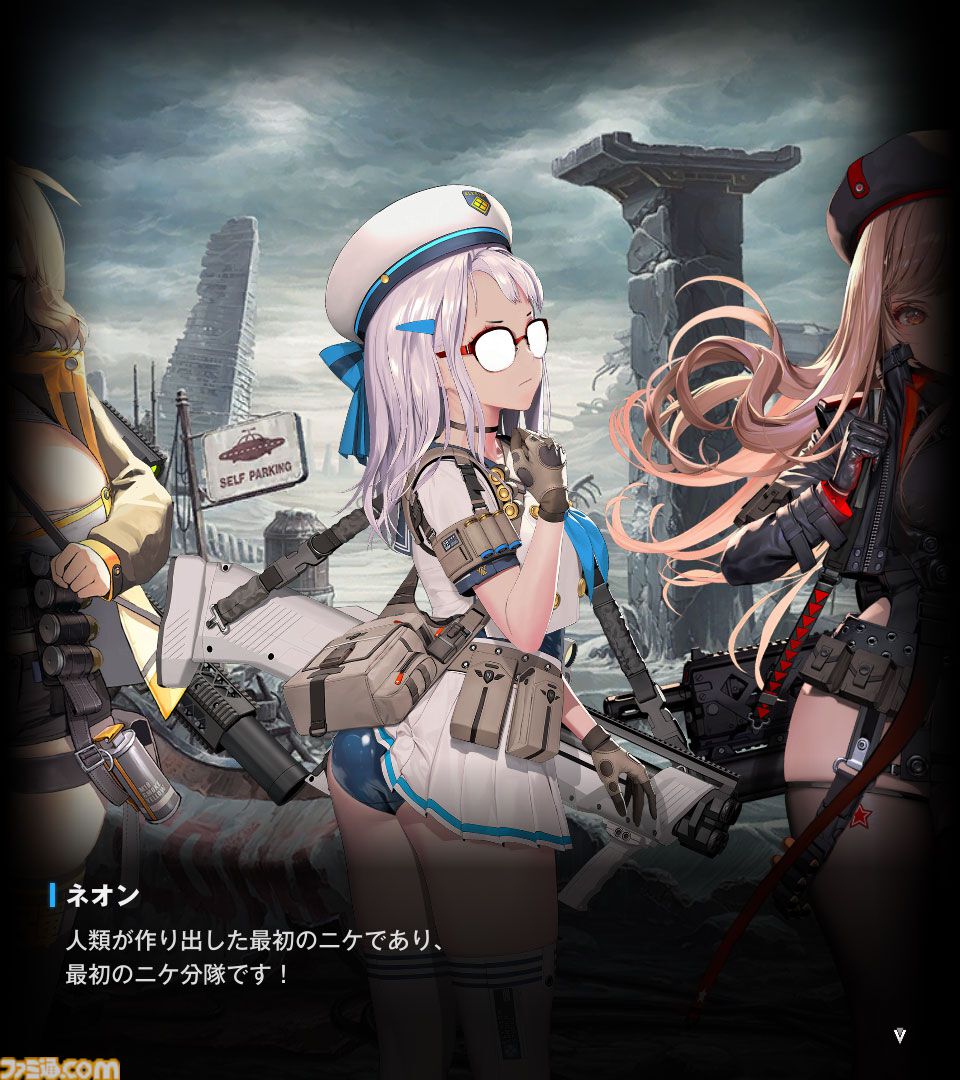 main story メインストーリー NIKKE】ネタバレあり。メインストーリーチャプター1～36あらすじ