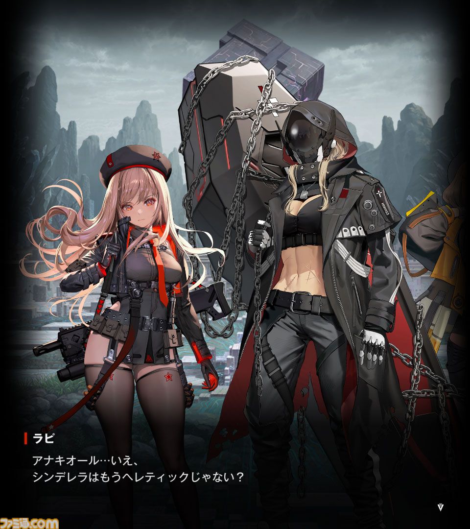 【NIKKE】ネタバレあり。メインストーリーチャプター1～44あらすじまとめ【ニケ】