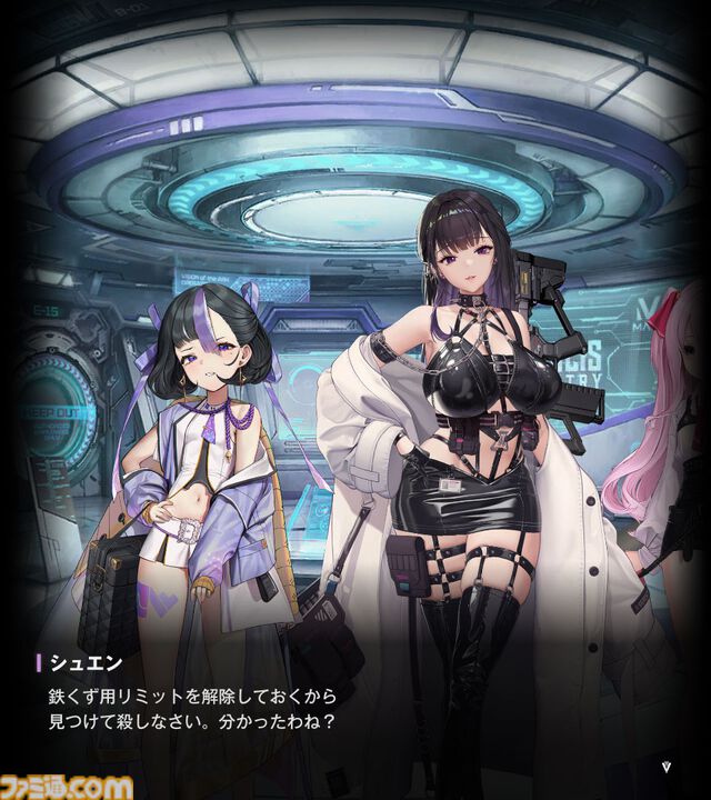 【NIKKE】ネタバレあり。メインストーリーチャプター1～34あらすじまとめ【ニケ】