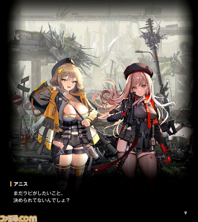 【NIKKE】ネタバレあり。メインストーリーチャプター1～34あらすじまとめ【ニケ】
