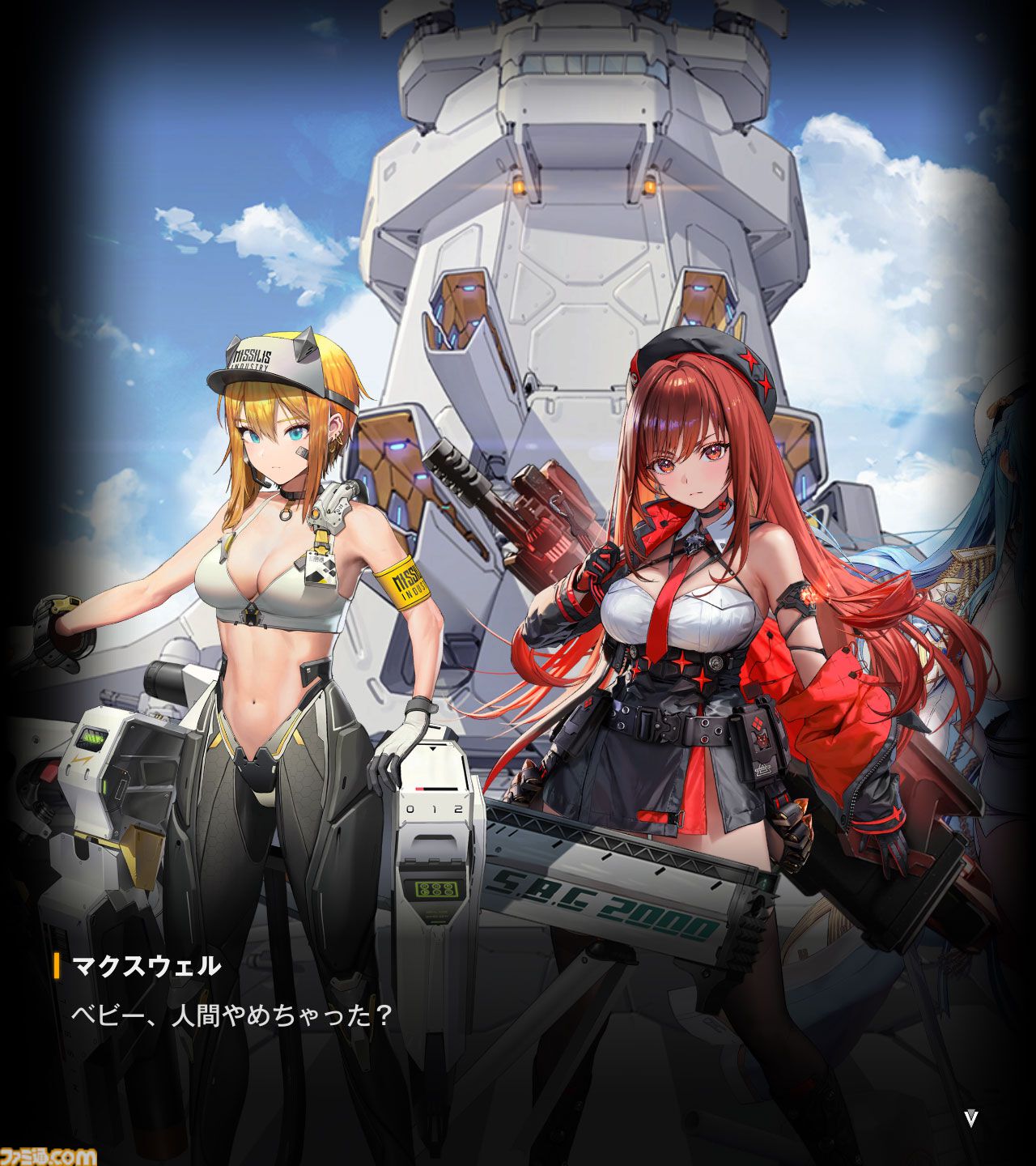 【NIKKE】ネタバレあり。メインストーリーチャプター1～44あらすじまとめ【ニケ】