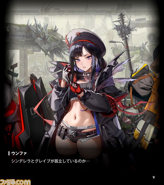 【NIKKE】ネタバレあり。メインストーリーチャプター1～34あらすじまとめ【ニケ】
