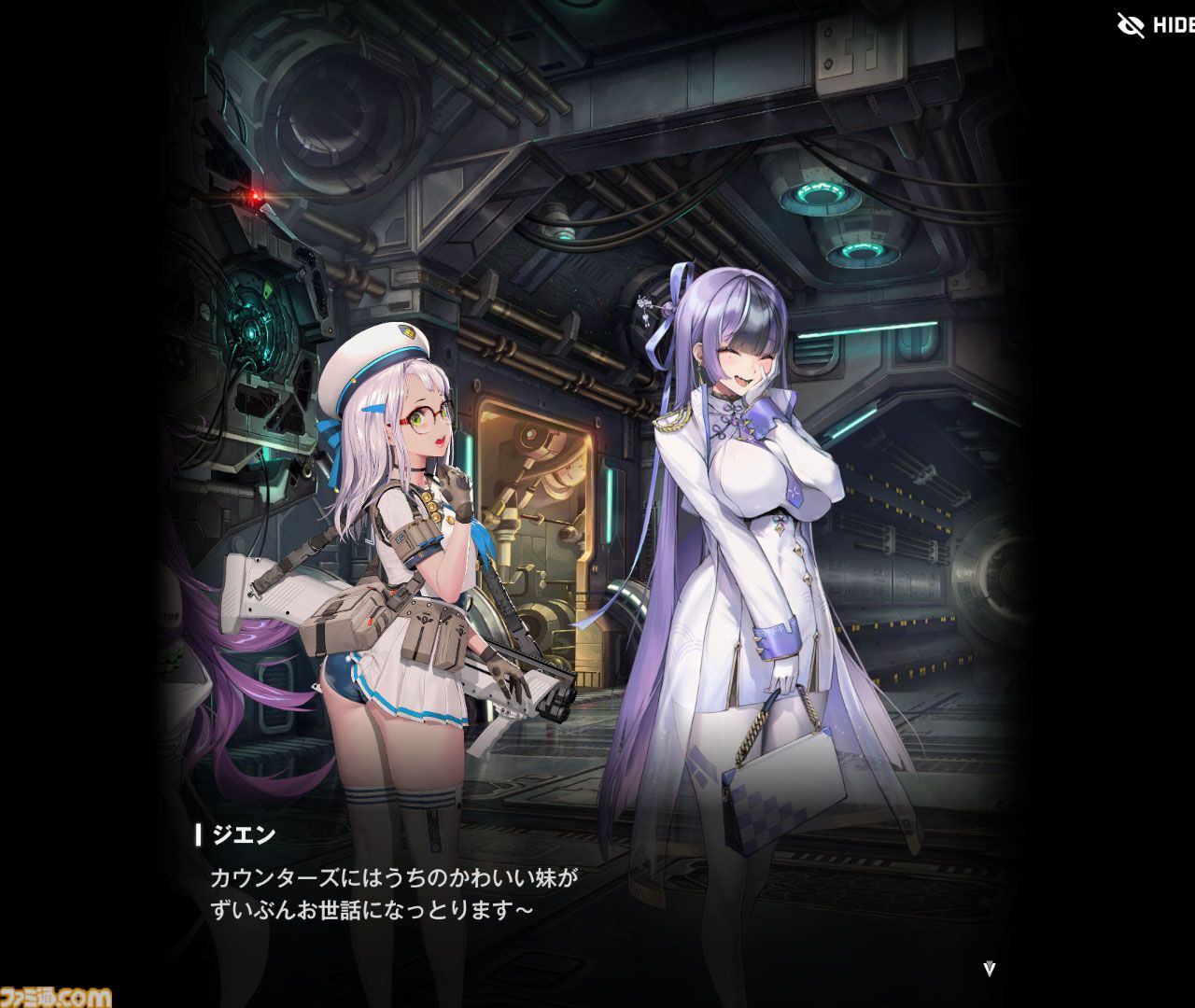 【NIKKE】ネタバレあり。メインストーリーチャプター1～44あらすじまとめ【ニケ】