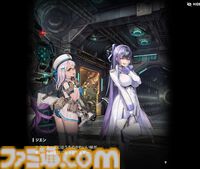 【NIKKE】ネタバレあり。メインストーリーチャプター1～44あらすじまとめ【ニケ】