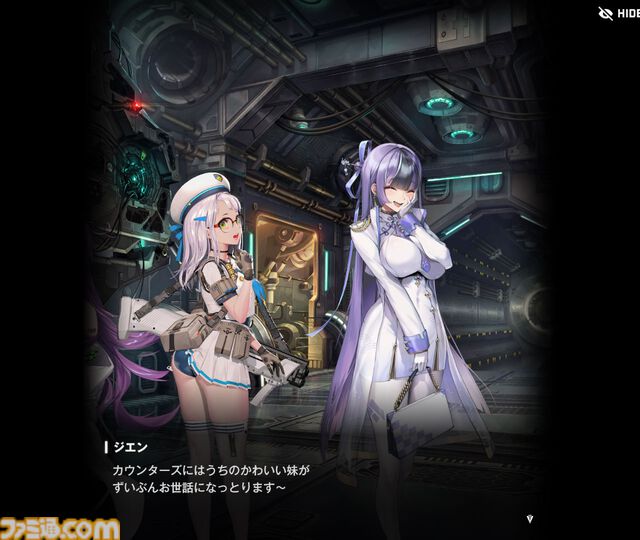 【NIKKE】ネタバレあり。メインストーリーチャプター1～44あらすじまとめ【ニケ】