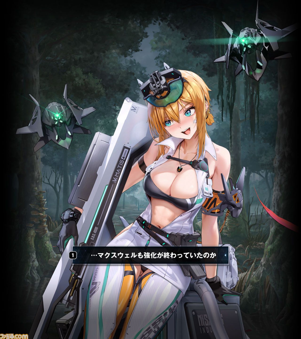 【NIKKE】ネタバレあり。メインストーリーチャプター1～44あらすじまとめ【ニケ】