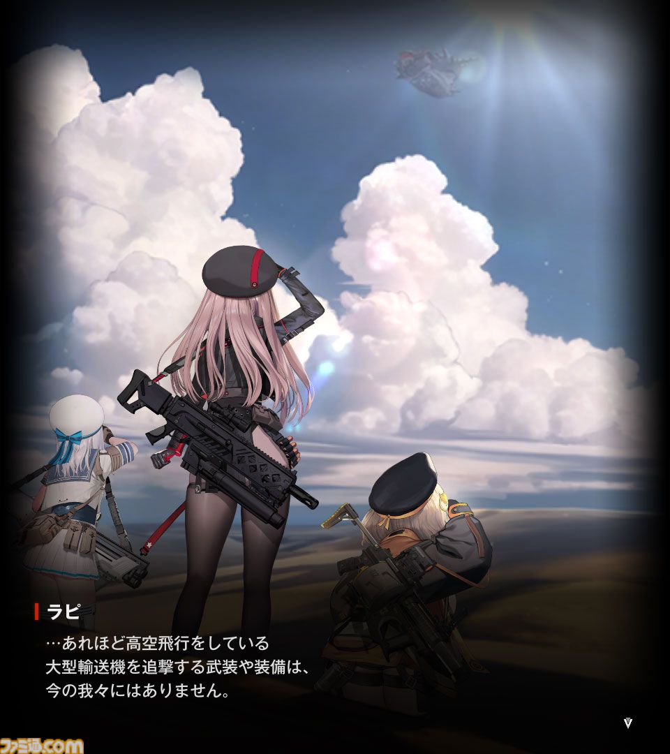 【NIKKE】ネタバレあり。メインストーリーチャプター1～44あらすじまとめ【ニケ】