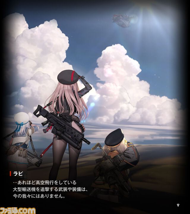 【NIKKE】ネタバレあり。メインストーリーチャプター1～34あらすじまとめ【ニケ】
