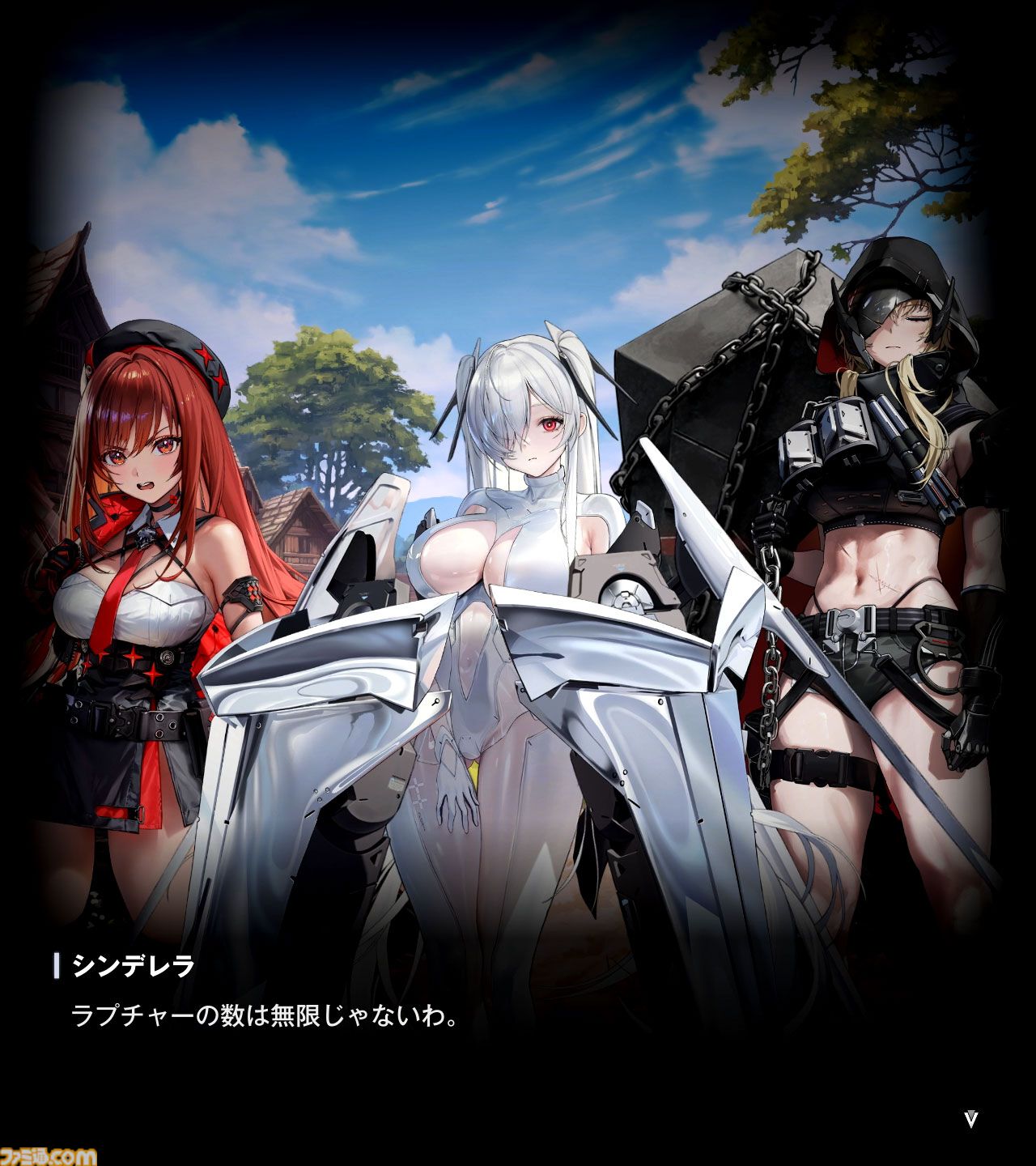 【NIKKE】ネタバレあり。メインストーリーチャプター1～44あらすじまとめ【ニケ】