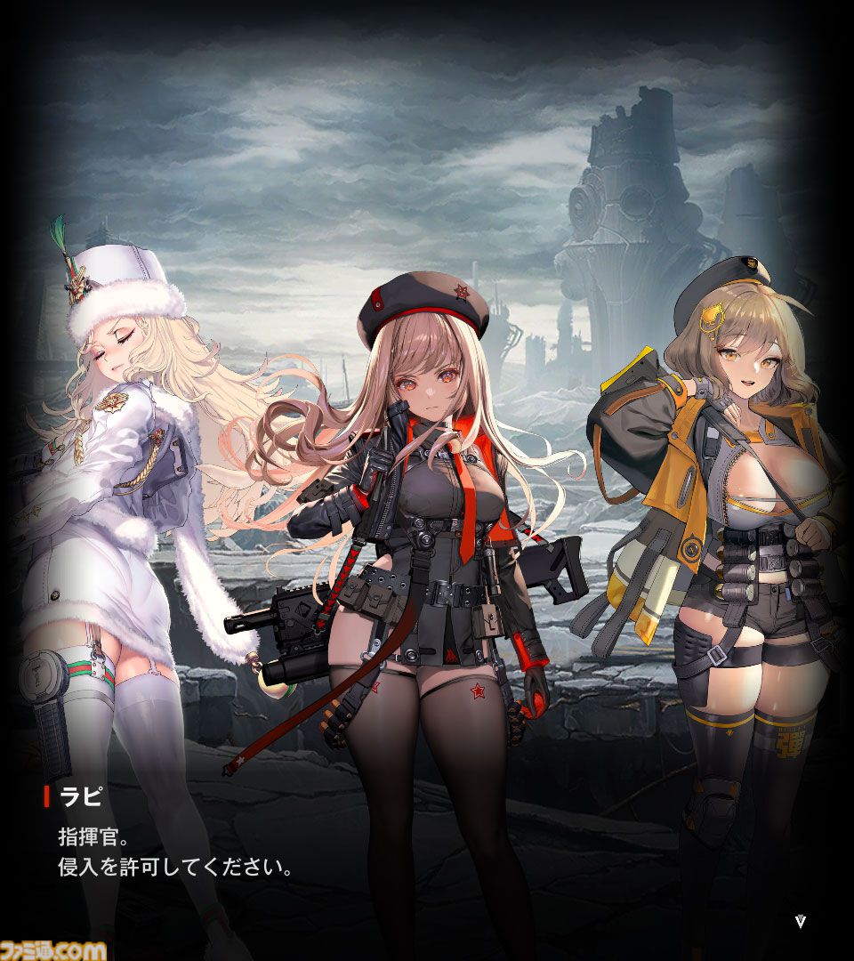 【NIKKE】ネタバレあり。メインストーリーチャプター1～44あらすじまとめ【ニケ】