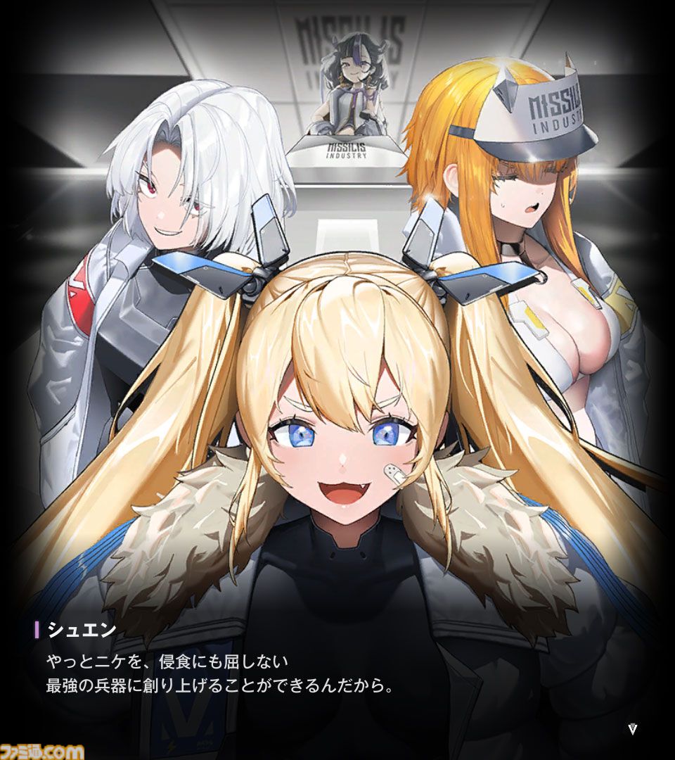 【NIKKE】ネタバレあり。メインストーリーチャプター1～44あらすじまとめ【ニケ】