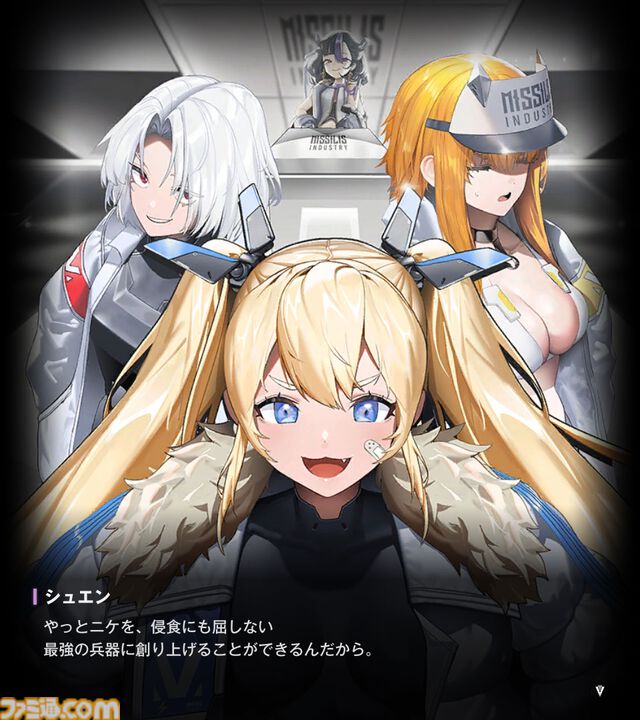 【NIKKE】ネタバレあり。メインストーリーチャプター1～34あらすじまとめ【ニケ】