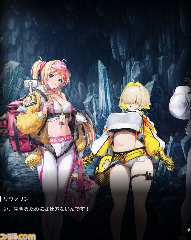 【NIKKE】ネタバレあり。メインストーリーチャプター1～34あらすじまとめ【ニケ】