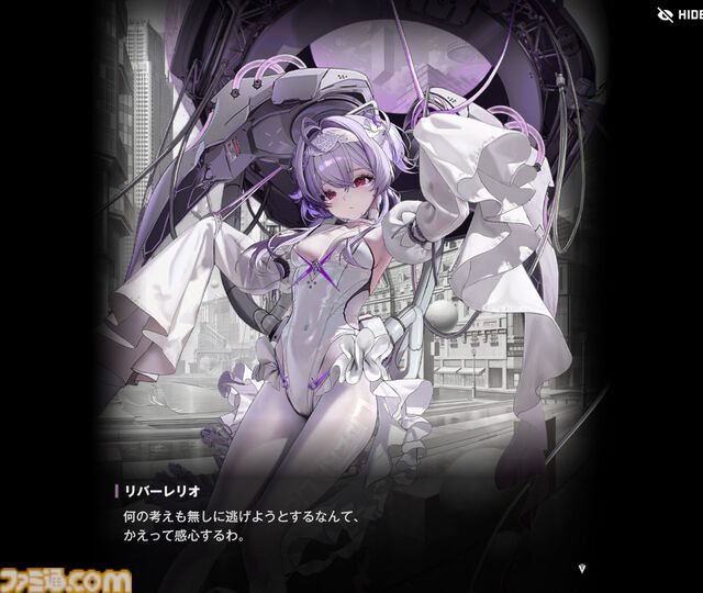 【NIKKE】ネタバレあり。メインストーリーチャプター1～44あらすじまとめ【ニケ】