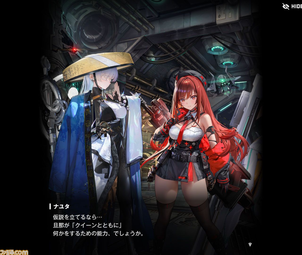 【NIKKE】ネタバレあり。メインストーリーチャプター1～44あらすじまとめ【ニケ】