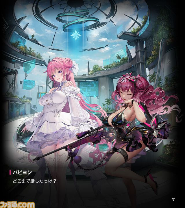 【NIKKE】ネタバレあり。メインストーリーチャプター1～34あらすじまとめ【ニケ】