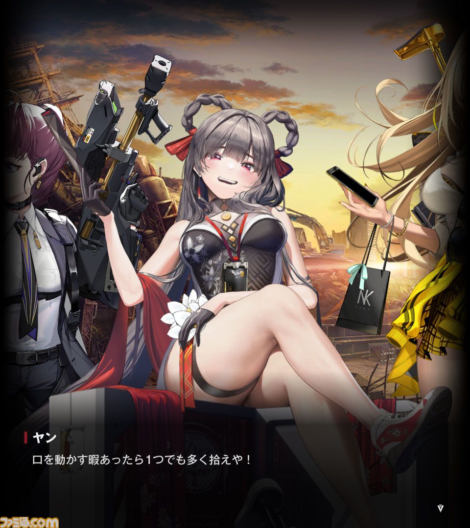 【NIKKE】ネタバレあり。メインストーリーチャプター1～44あらすじまとめ【ニケ】
