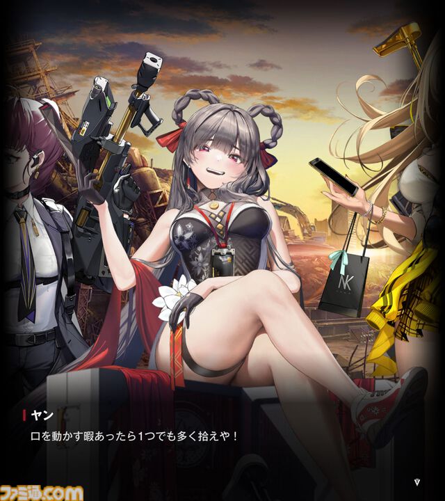 【NIKKE】ネタバレあり。メインストーリーチャプター1～34あらすじまとめ【ニケ】
