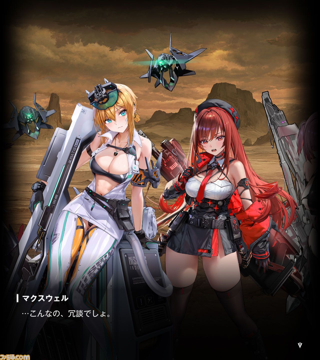 【NIKKE】ネタバレあり。メインストーリーチャプター1～44あらすじまとめ【ニケ】