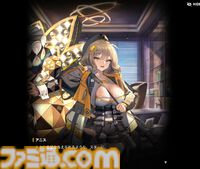 【NIKKE】ネタバレあり。メインストーリーチャプター1～44あらすじまとめ【ニケ】