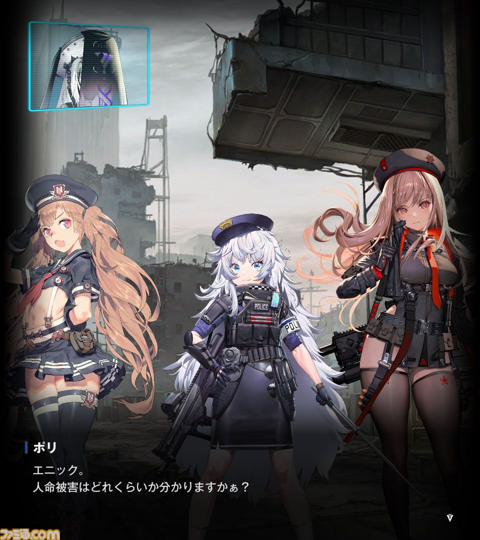 【NIKKE】ネタバレあり。メインストーリーチャプター1～44あらすじまとめ【ニケ】