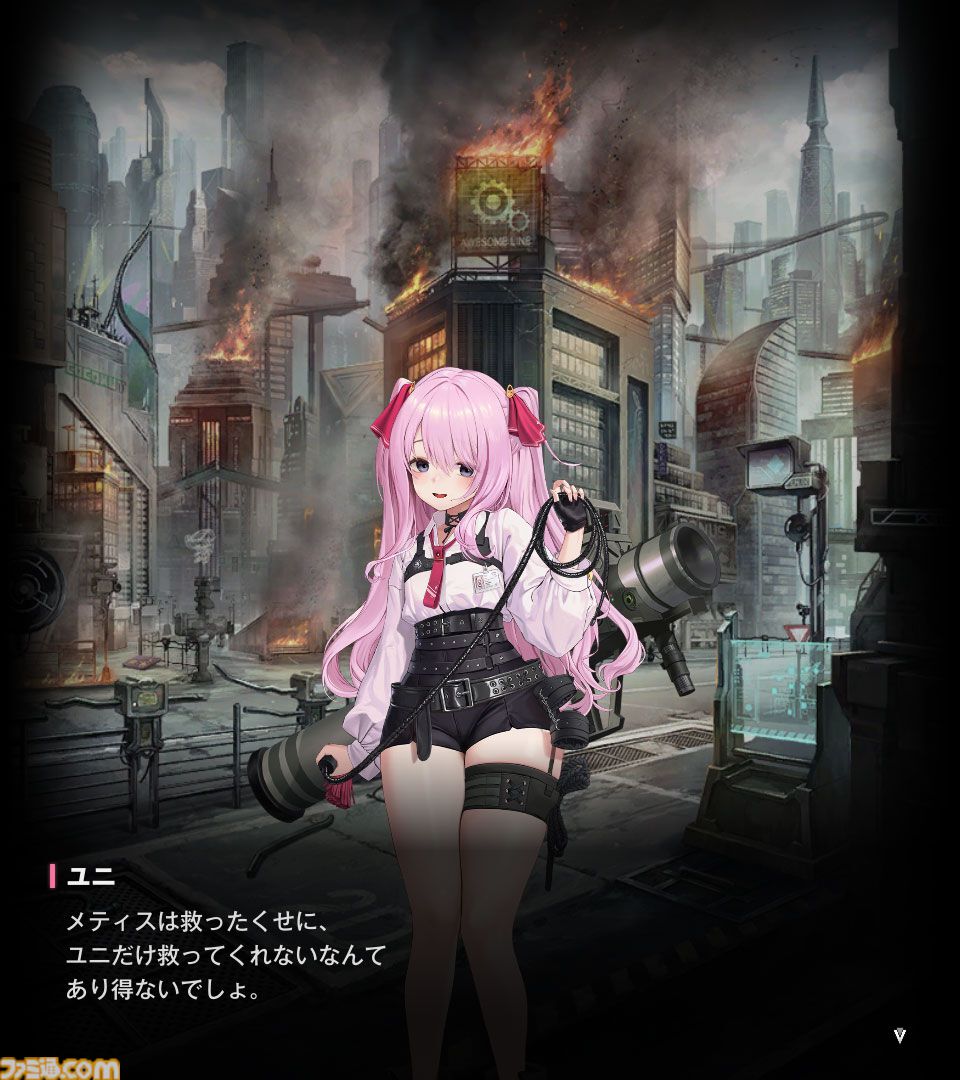 【NIKKE】ネタバレあり。メインストーリーチャプター1～44あらすじまとめ【ニケ】